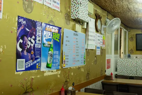 태양수산 공간
