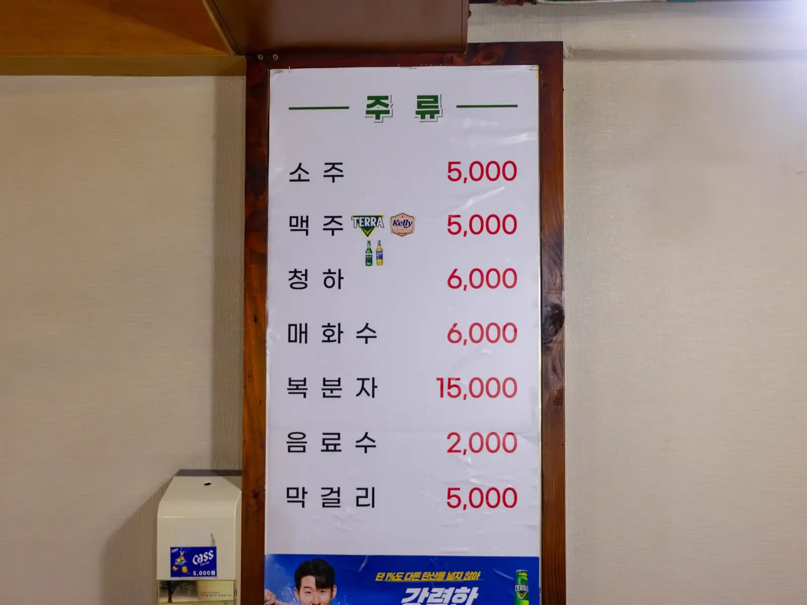 고향집의 공간