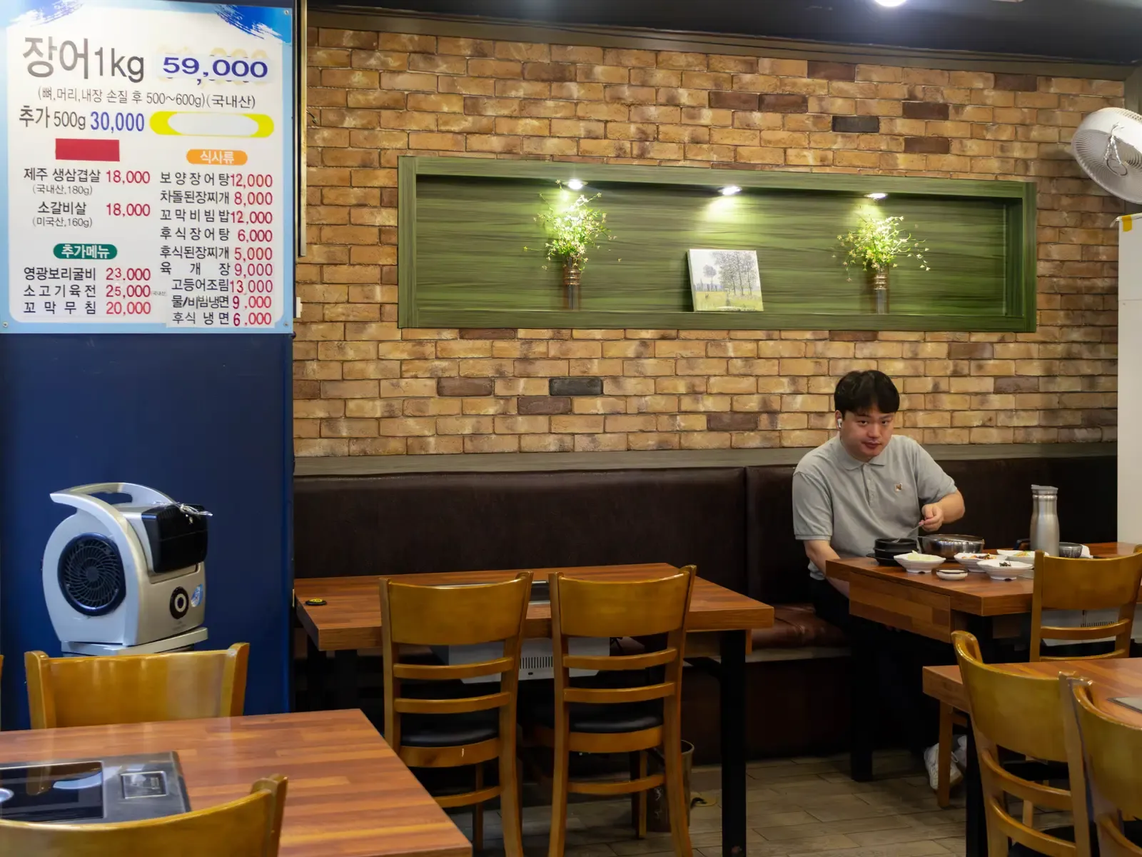 황제풍천민물장어의 공간
