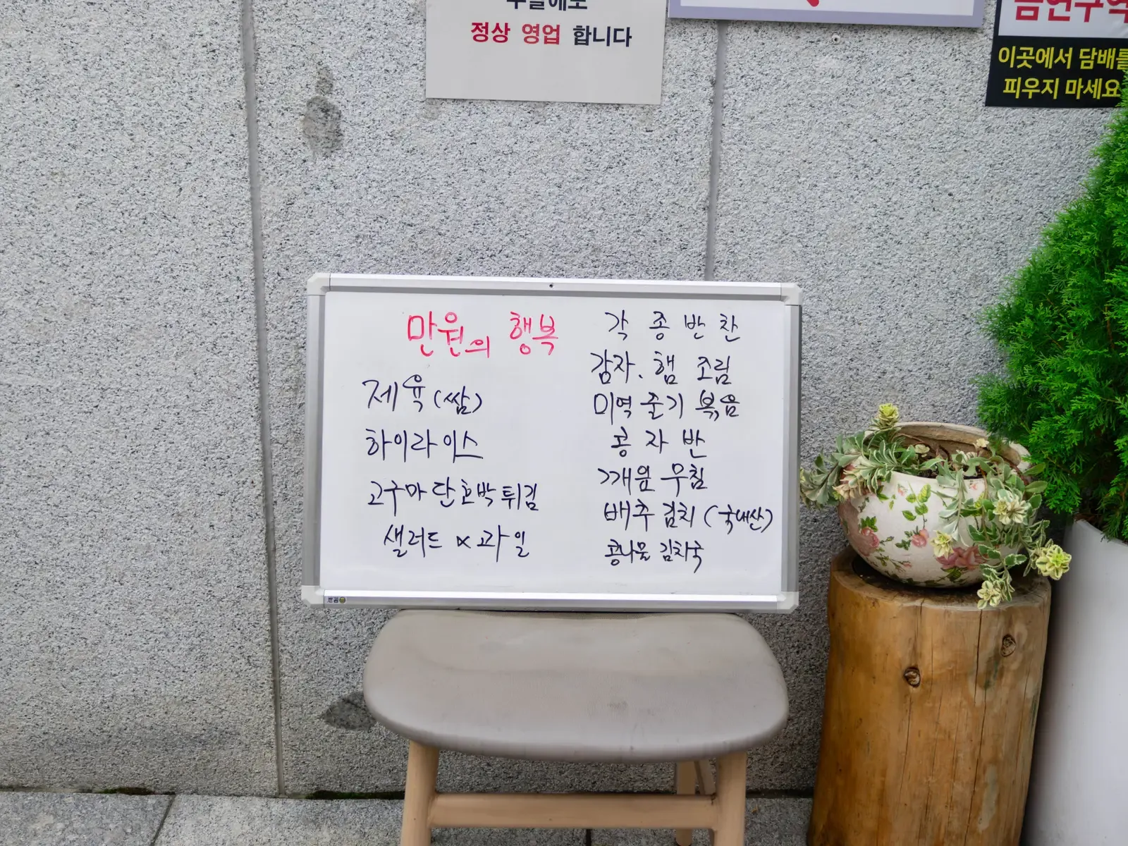 또바기의 공간