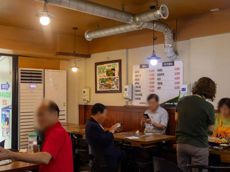 고향집 사진 2