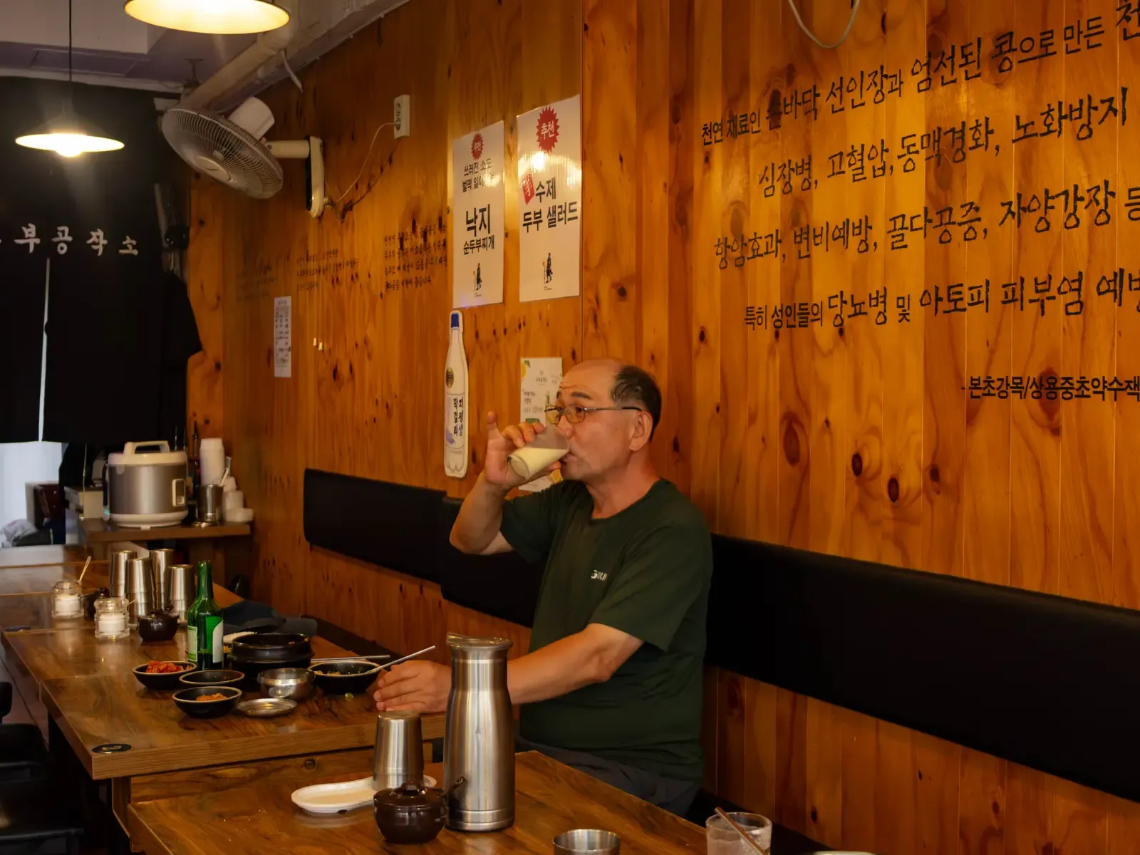 두부공작소 사진 2