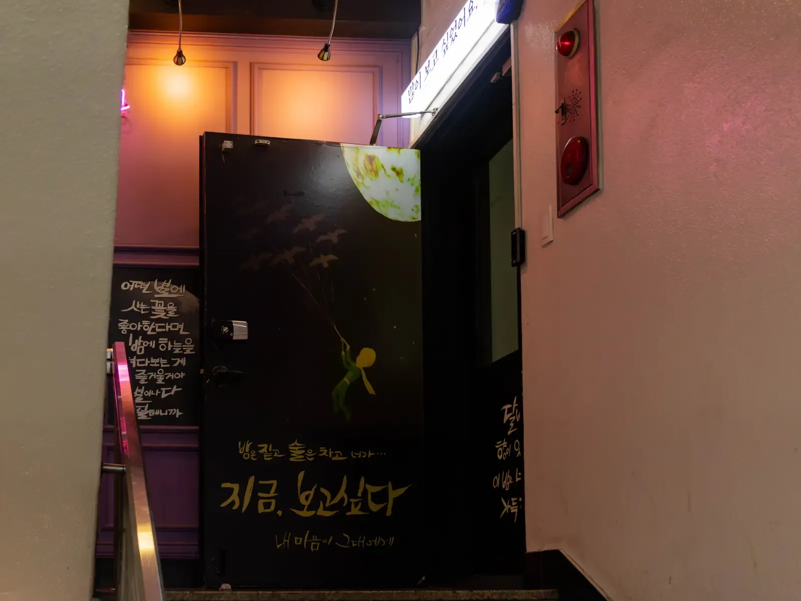 지금 보고싶다 사진 2