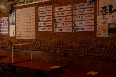 서초동연가 사진 3