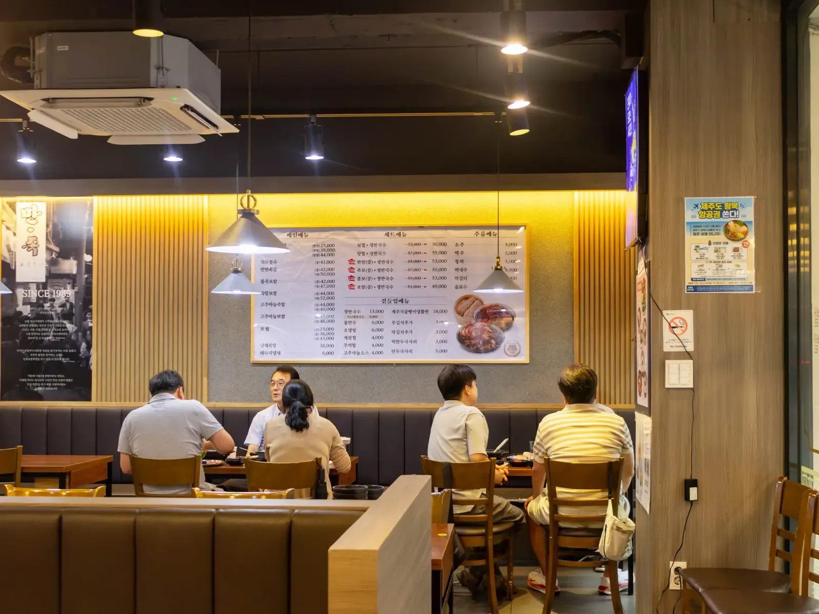 만족오향족발 사당역점 사진 3