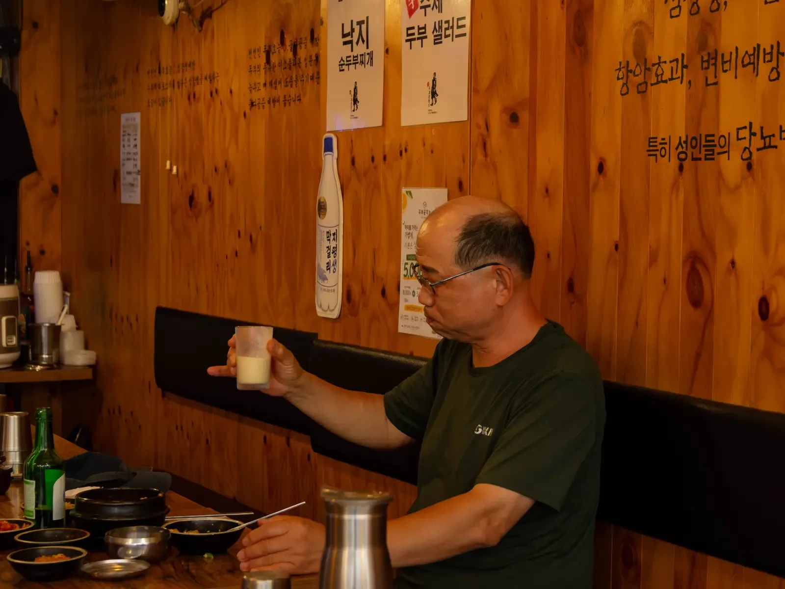 두부공작소 사진 3