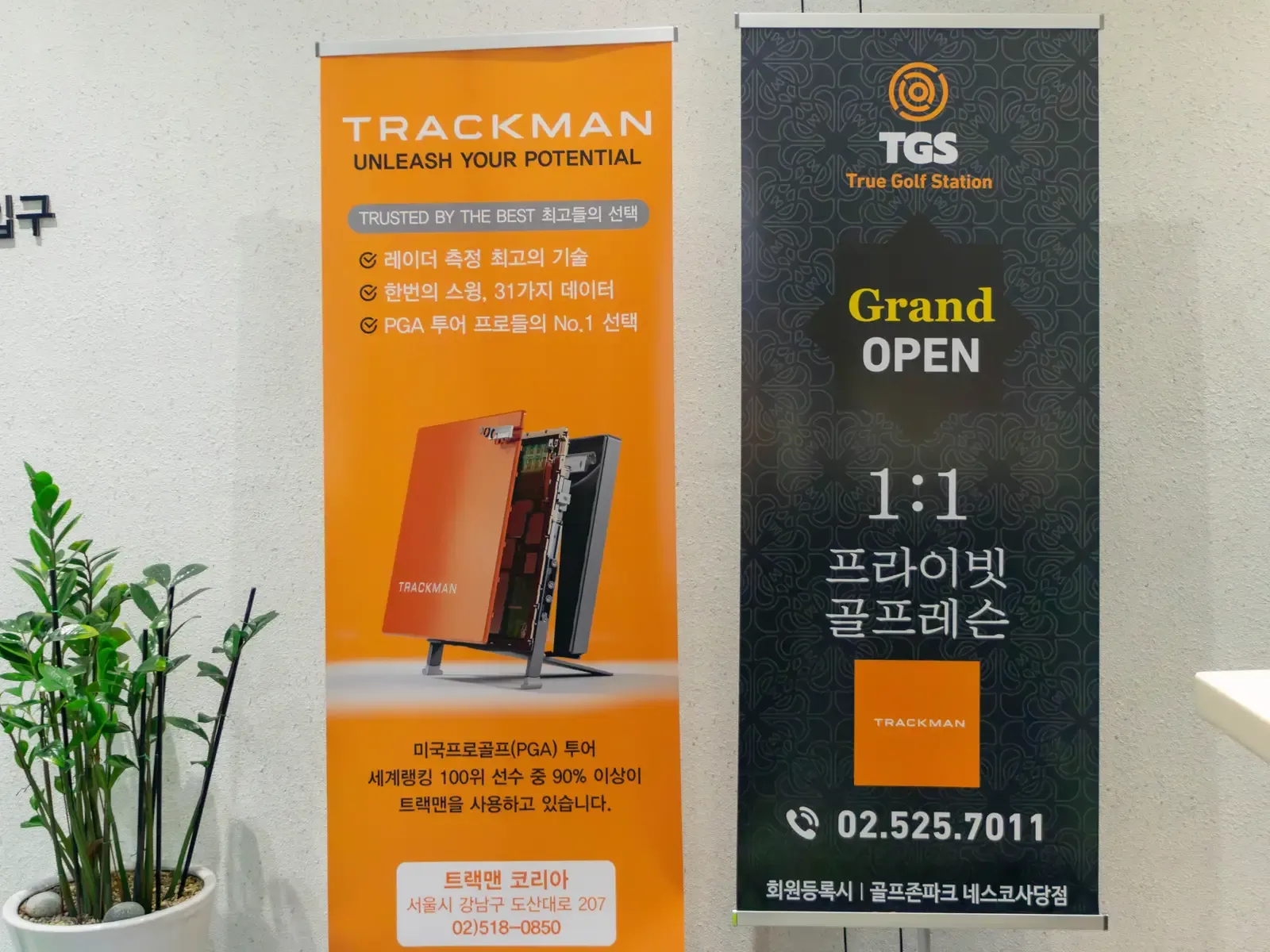 골프존파크 남현네스코사당역점 사진 4
