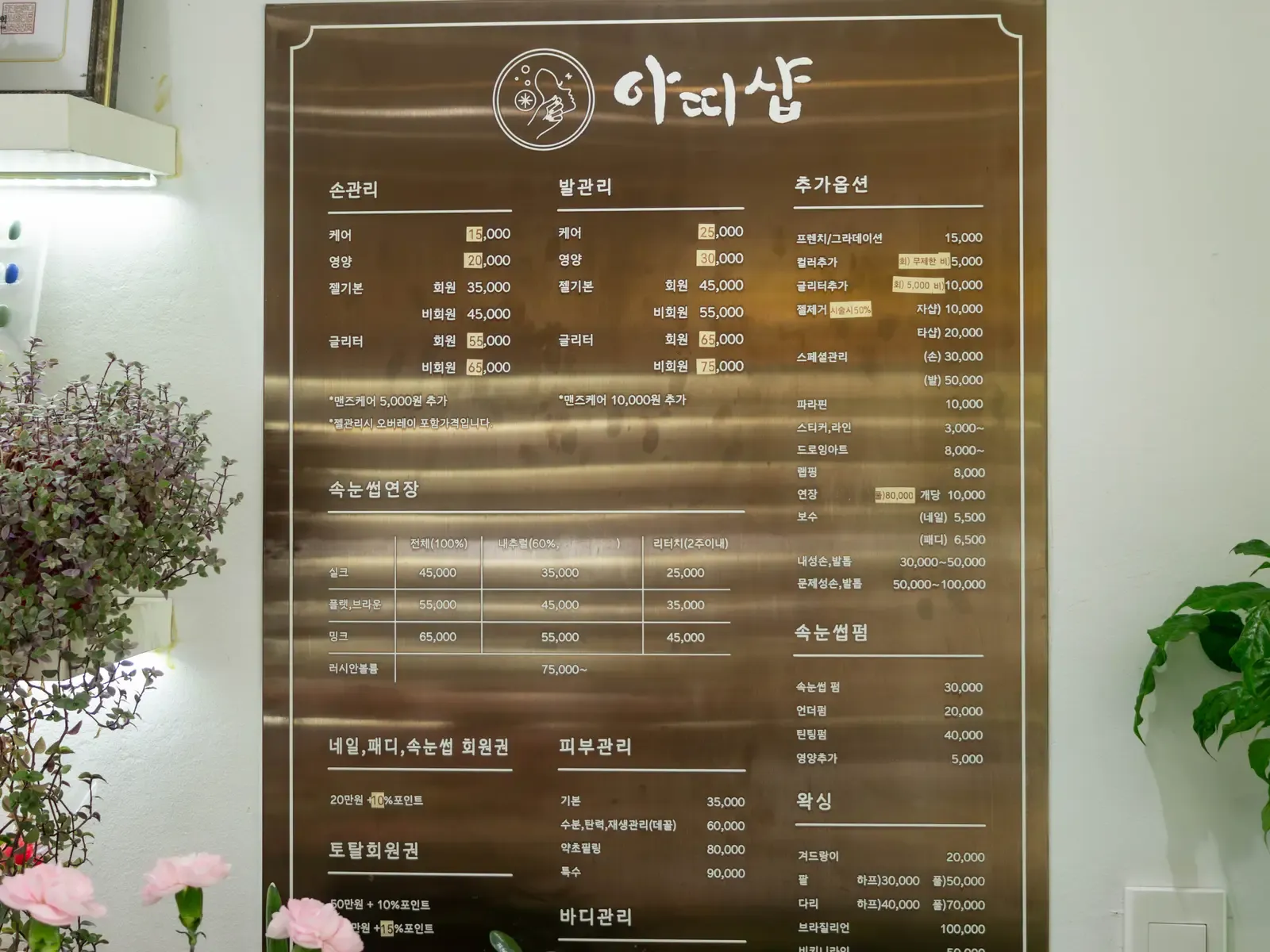 아띠샵 사진 4