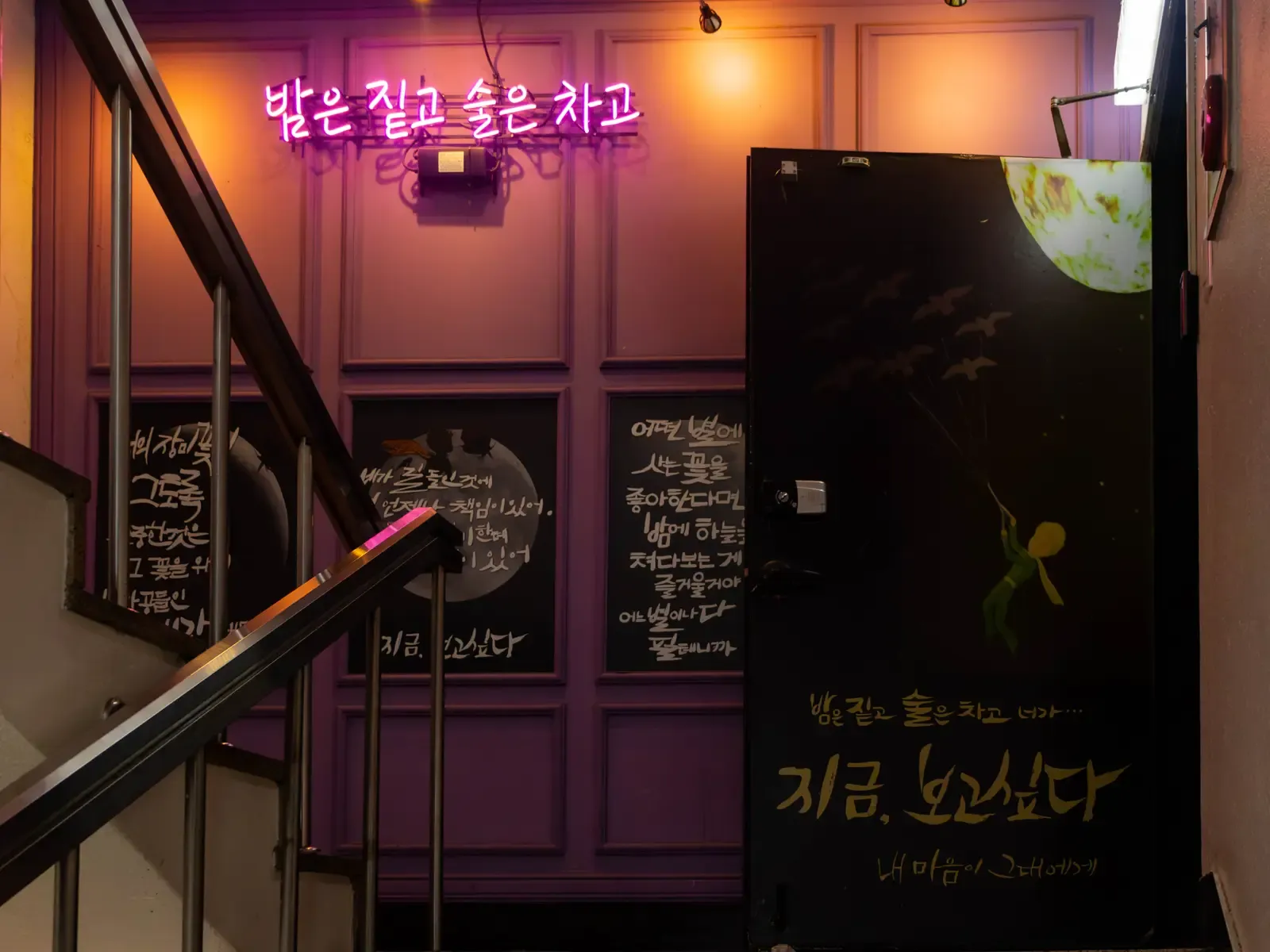 지금 보고싶다 사진 4