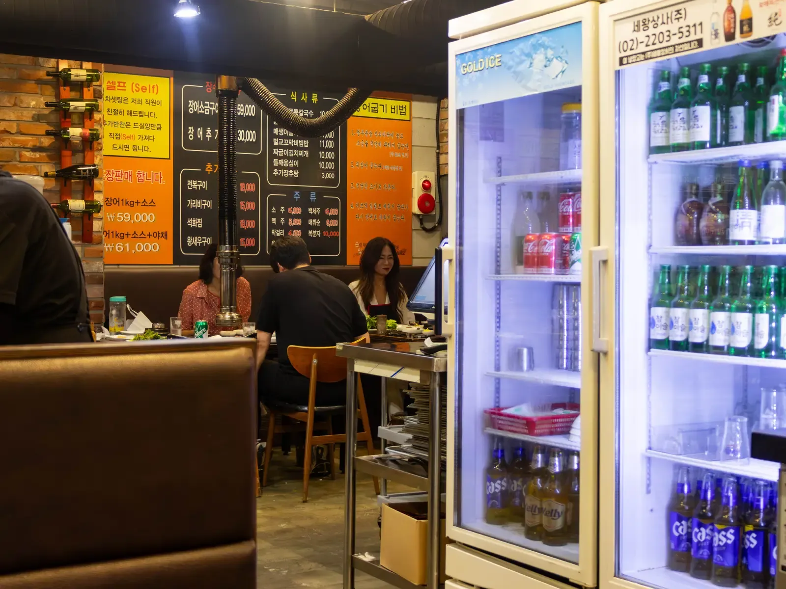 장수촌풍천장어직판장 사진 5