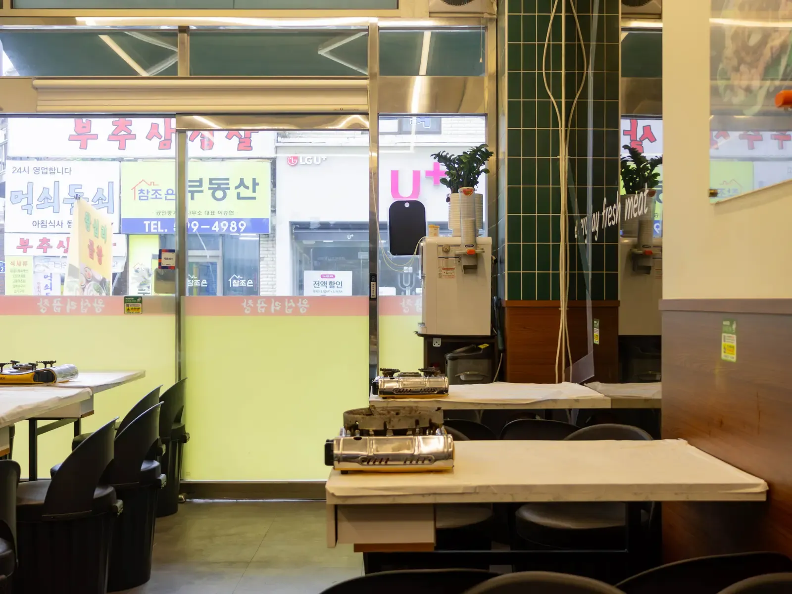 왕십리곱창 관악구남현점 사진 5