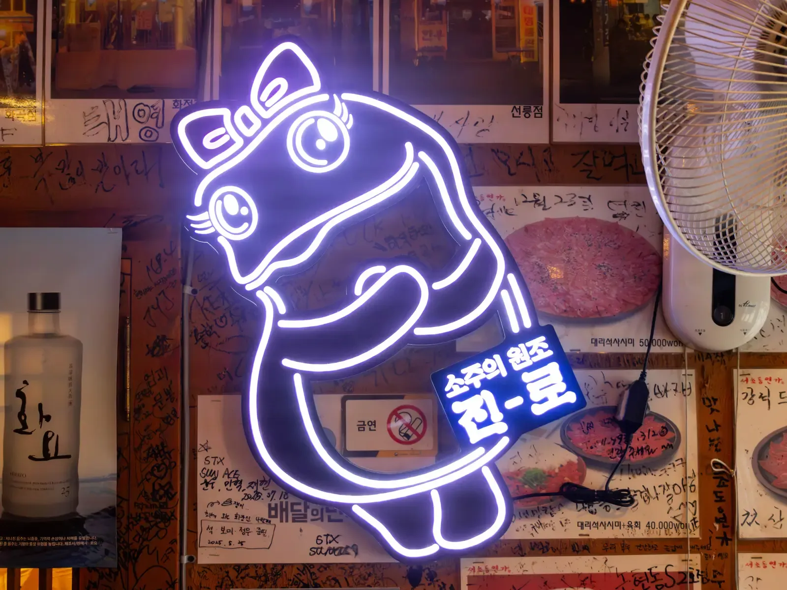 서초동연가 사진 5