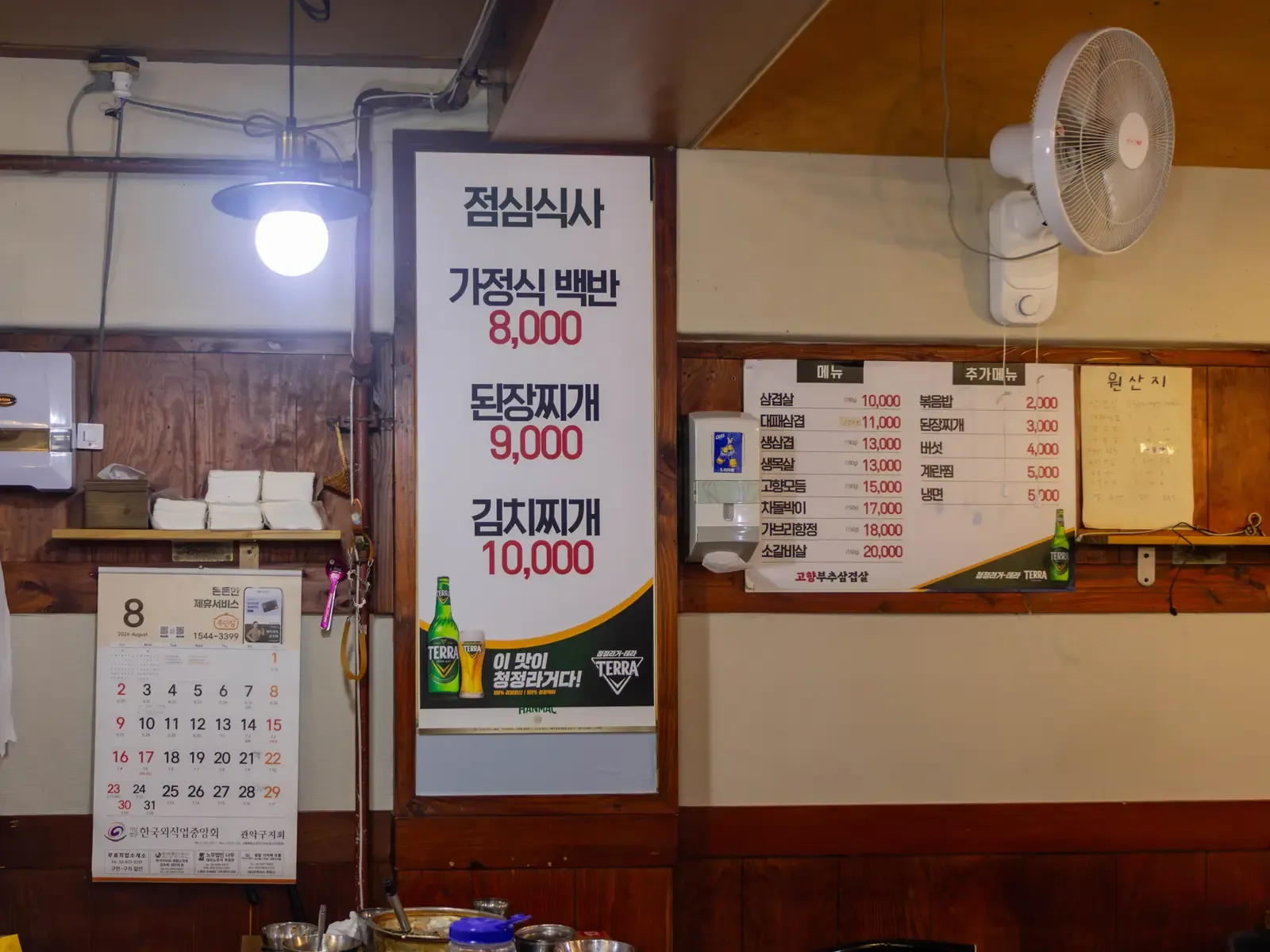 고향집 사진 5