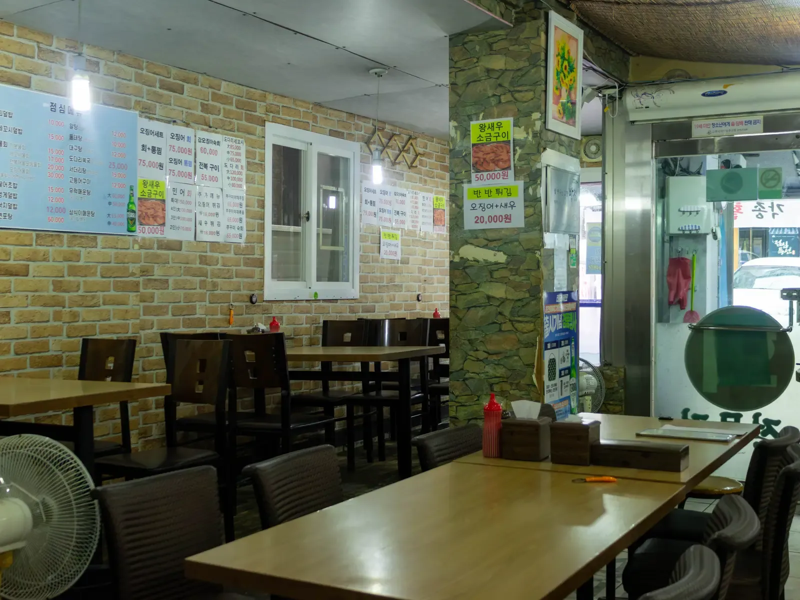 태양수산 사진 6